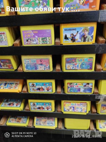 Дискети за телевизионни игри 8 и 16 бита, снимка 18 - Други игри и конзоли - 29806531