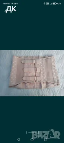 Медицински колан с метални шини