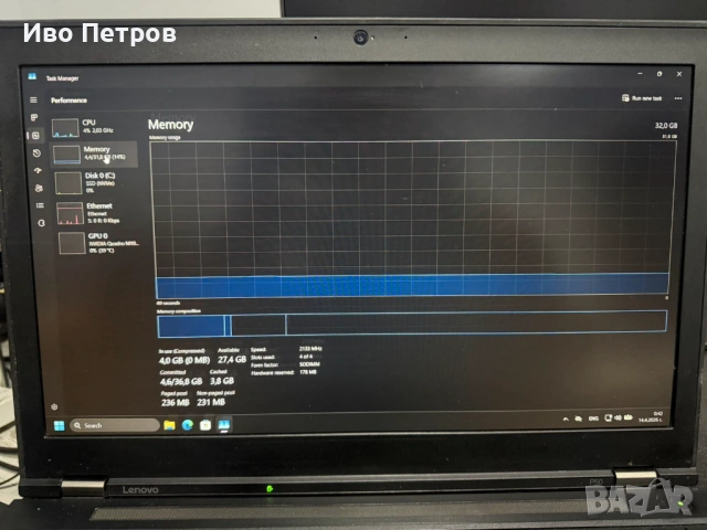2 броя лаптоп Lenovo Thinkpad P50, снимка 4 - Лаптопи за работа - 54185419