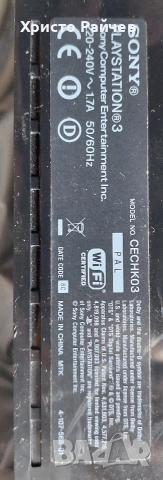 PlayStation 3, снимка 3 - Игри за PlayStation - 53958601