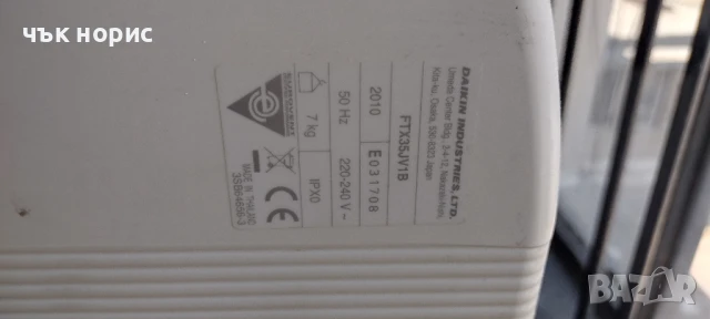 Климатик daikin 12 , снимка 7 - Климатици - 50904106