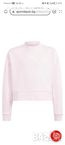 Комплект на Адидас