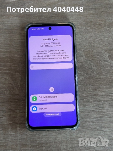 Samsung A36. Заключен към оператор. , снимка 4 - Samsung - 52933588