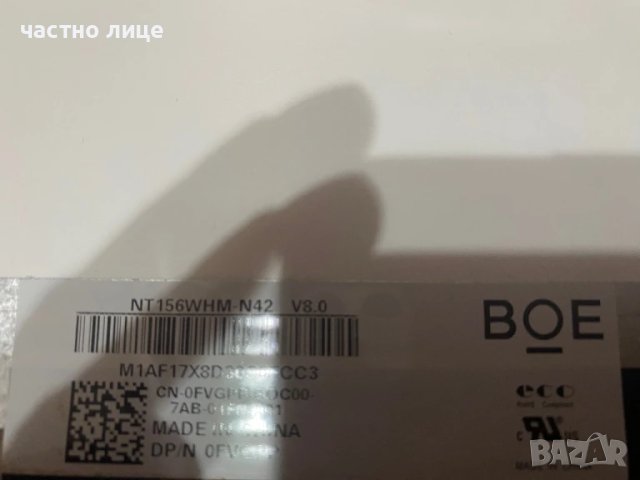 13,3 и 15,6 инча Матрица за лаптоп, снимка 6 - Части за лаптопи - 51051031