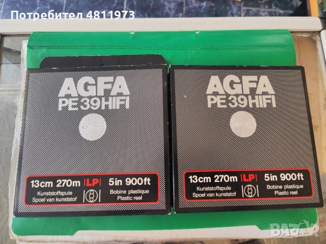Две нови ролки за магнетофон agfa