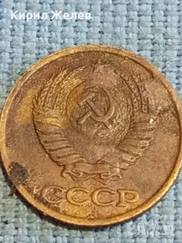 Стара монета 1 копейка 1986г. СССР рядка за КОЛЕКЦИЯ ДЕКОРАЦИЯ 33623, снимка 7 - Нумизматика и бонистика - 48210220