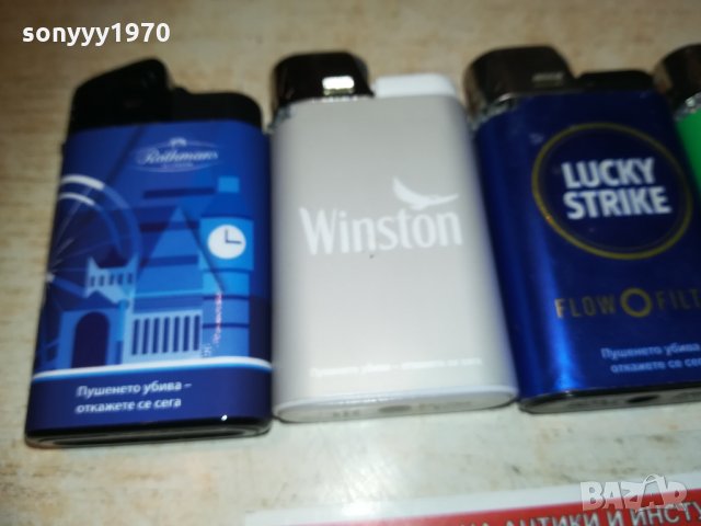 camel rothmans winston 3001211128, снимка 9 - Колекции - 31609007