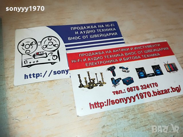 Toshiba-внос швеицария, снимка 5 - Други игри и конзоли - 29774312