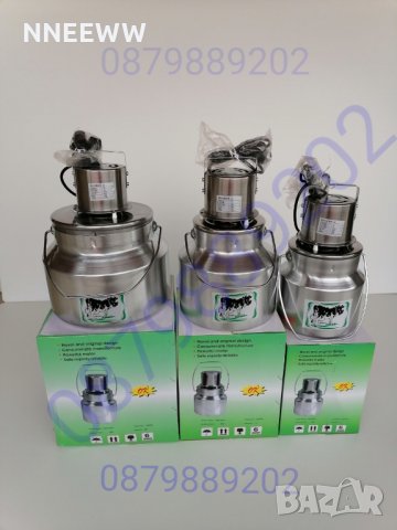 ЕЛЕКТРИЧЕСКА МЛЕКОБИЯЧКА Машина за биене на мляко и масло,7,11, 20, 40л