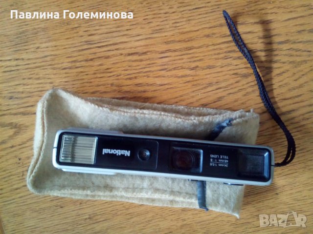 Фотоапатат