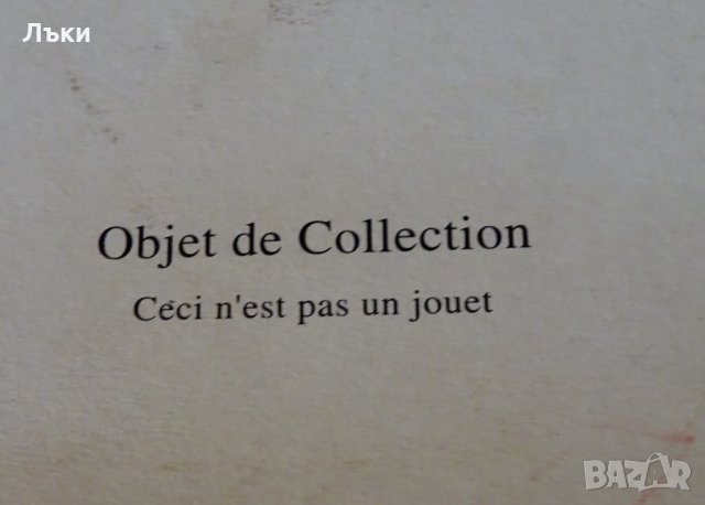 Пушка,френски колекционерски умален модел. , снимка 8 - Антикварни и старинни предмети - 30408008