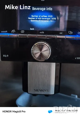 Siemens EQ 9 series 500, снимка 16 - Кафемашини - 56137990