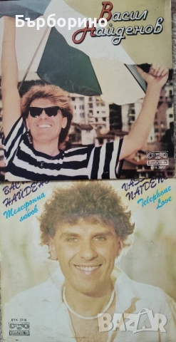 Васил Найденов-СД,аудио касети,сингли, снимка 2 - Грамофонни плочи - 52535472