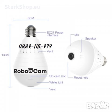 RoboCam WiFi Панормана камера за видеонаблюдение тип LED скрита  крушка, снимка 5 - IP камери - 29218720