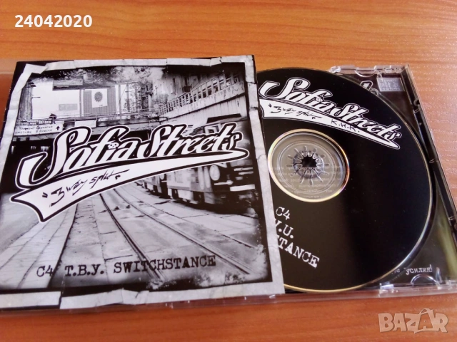 Sofia Streets - C4 / Т.В.У. / Switchstance split CD Hardcore/Punk
