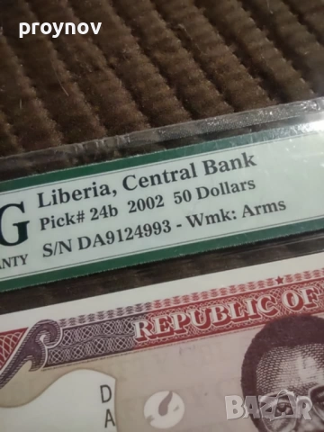 50 либерийски долара, снимка 6 - Нумизматика и бонистика - 51610079