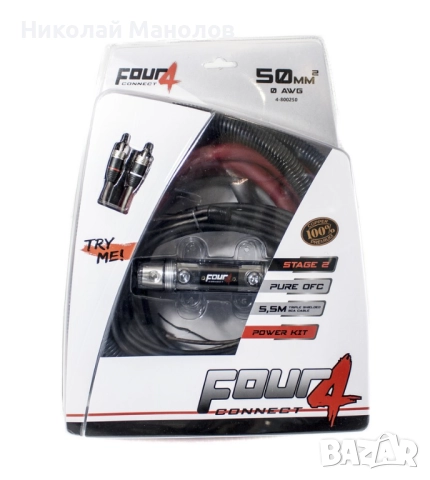 Комплект кабели за усилвател 10mm2, 20mm2 , 35mm2, 50mm2 FOUR Connect