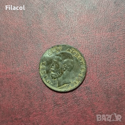 Румъния 5 Бани 1882 година