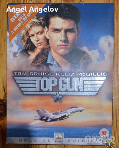 английско издание с български субтитри 