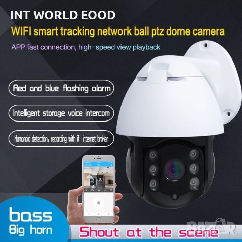 1080P 2MP WiFi IP PTZ 360° Безжична Охранителна Kaмера Двупосочно аудио Нощно виждане Carecam APP, снимка 2 - IP камери - 52062679