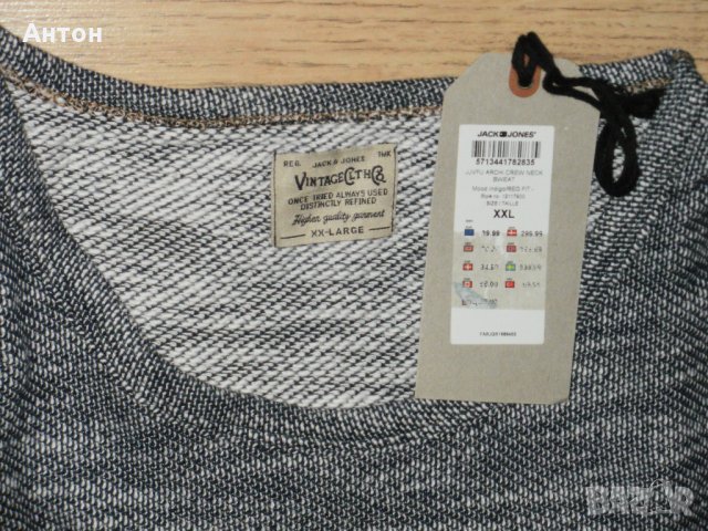 JACK&JONES нова мъжка фланела XXL, снимка 6 - Пуловери - 35075520