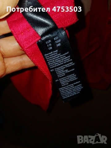 Bonprix сутиен 85 F нов, снимка 9 - Бельо - 53878678