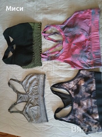 Спортни бюстиета , снимка 8 - Корсети, бюстиета, топове - 49945159