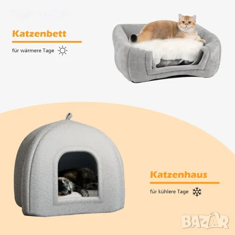 2в1 котешка къща Cat Cave Cat Bed Fluffy Cuddly Cave with Cushion Перяща се котешка къща Вът, снимка 2 - За котки - 48839343