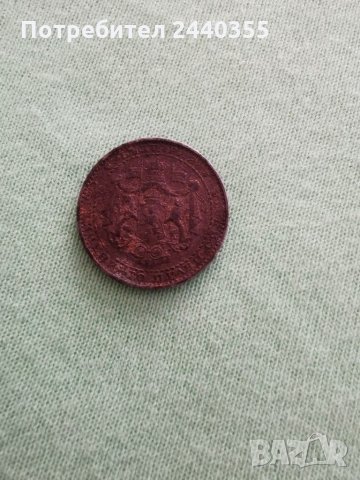 Монета от 1 лев 1941, снимка 5 - Антикварни и старинни предмети - 29459727