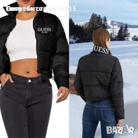 Дамско яке зимно Guess 