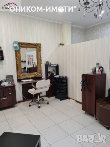 Фризьорски салон-продажба/наем, снимка 2 - Други - 38204558