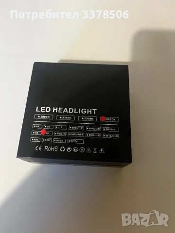 Led крушки за автомобил, снимка 2 - Аксесоари и консумативи - 51055771