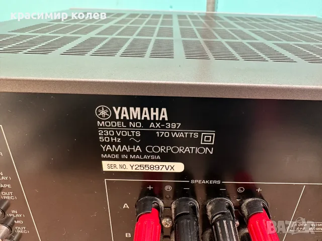 усилвател " YAMAHA AX-397", снимка 10 - Ресийвъри, усилватели, смесителни пултове - 56504523