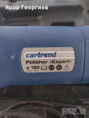 машина за полиране, снимка 2 - Полирмашини - 51200382