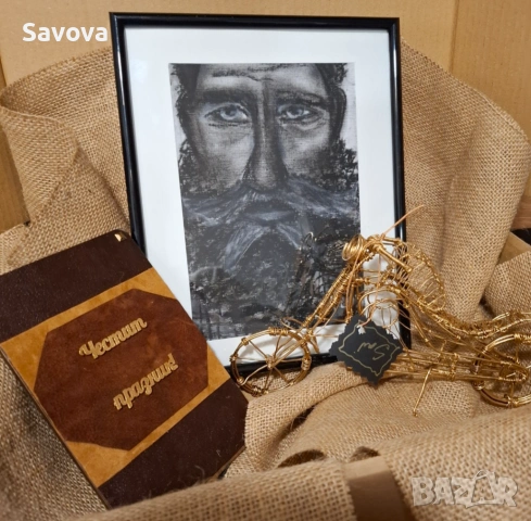 Луксозен подаръчен сет за него