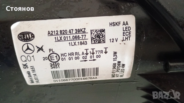 Фарове за Mercedes E-Class W212 Facelift , снимка 4 - Части - 53165578