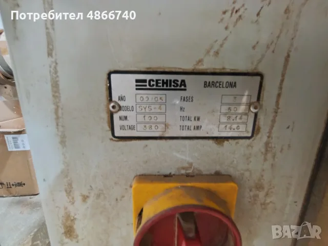 машини за мебелно производство , снимка 4 - Други машини и части - 55889584