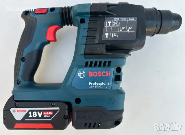 BOSCH GBH 18V-22 - Безчетков акумулаторен перфоратор 2x18V 4.0Ah като нов!, снимка 3 - Перфоратори - 55816973