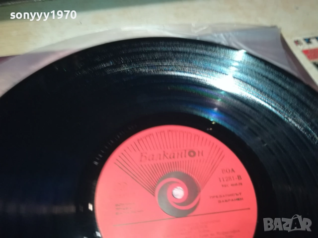 НИКОЛА ГЮЗЕЛЕВ-ИДЕАЛНА ПЛОЧА 1610250814, снимка 15 - Грамофонни плочи - 52070471