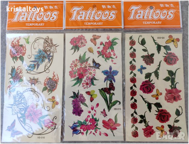 Татуировка с цветя, снимка 1