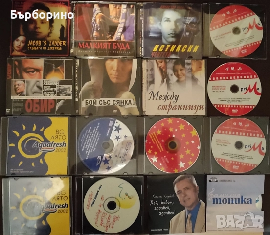 СД и ДВД, снимка 8 - CD дискове - 52202025