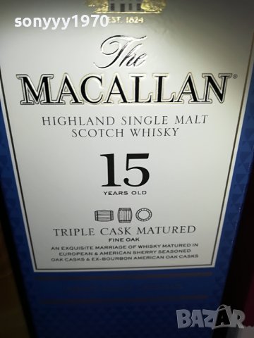 MACALLAN-ПРАЗНА КУТИЯ ЗА КОЛЕКЦИЯ 2705221932, снимка 3 - Колекции - 36896006