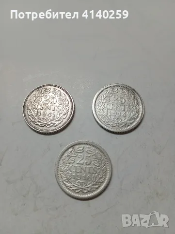 НИДЕРЛАНДИЯ МОНЕТИ СРЕБЪРНИ 25 ЦЕНТА 