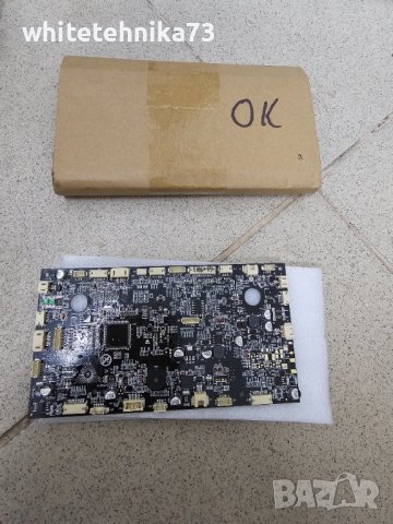 Платка от прахосмукачка Rowenta S50, снимка 1