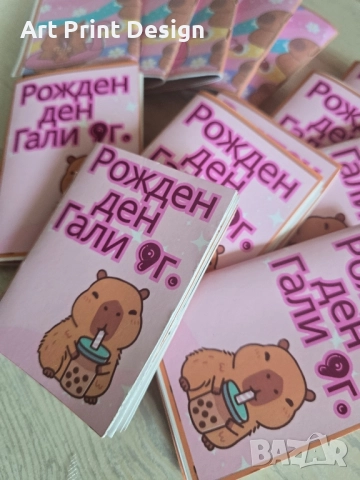 ~•°Мини книжка за оцветяване -подаръци за гости на детско парти °•~, снимка 7 - Детски якета и елеци - 48955471