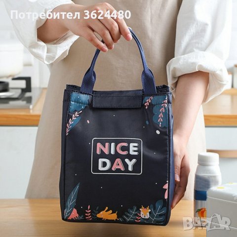 Термо чанта за обяд или детска кухня