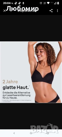 Фотоепилатор Braun Silk-expert Pro 5 IPL PL5140 , снимка 13 - Епилатори - 51358361