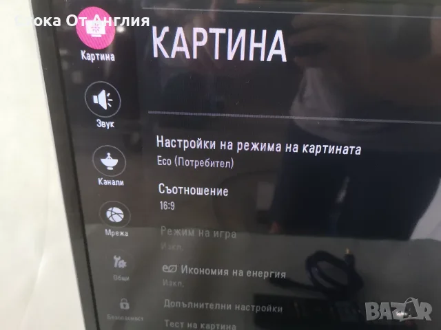Телевизор - LG 28 inch / А21, снимка 3 - Телевизори - 51295214