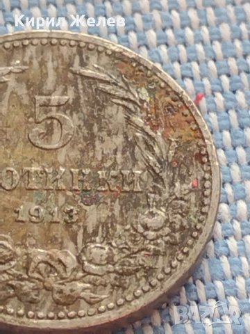 МОНЕТА 5 стотинки 1913г. ЦАРСТВО БЪЛГАРИЯ ЗА КОЛЕКЦИОНЕРИ 40401, снимка 3 - Нумизматика и бонистика - 42557975