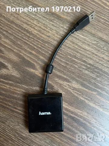 USB 3.1 Hub1:4 Hama